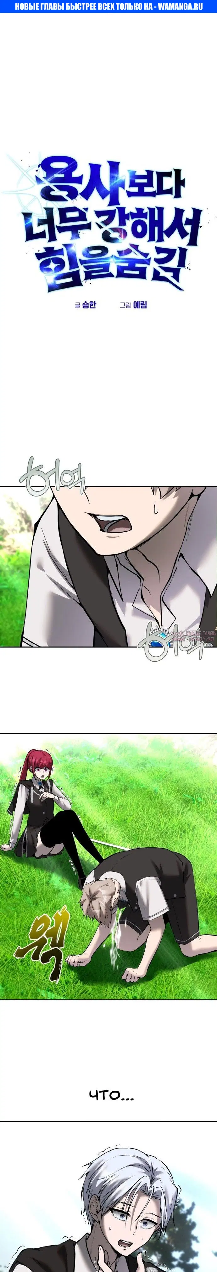 Page 1.000