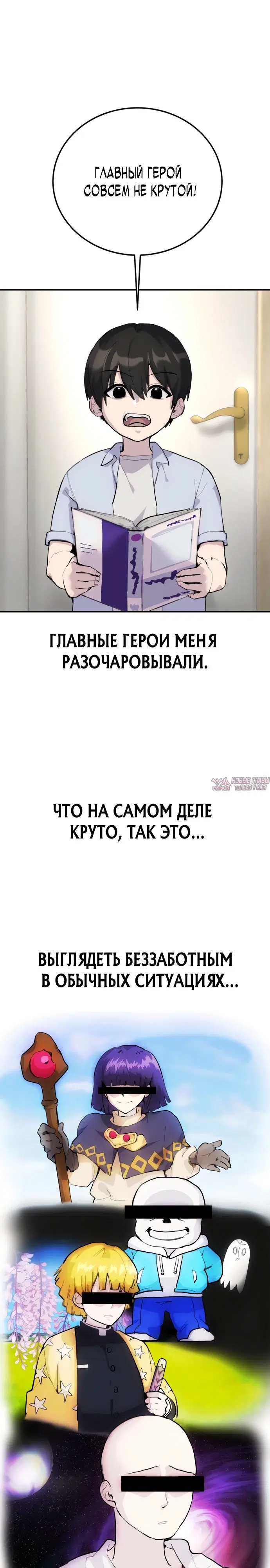 Page 2.000