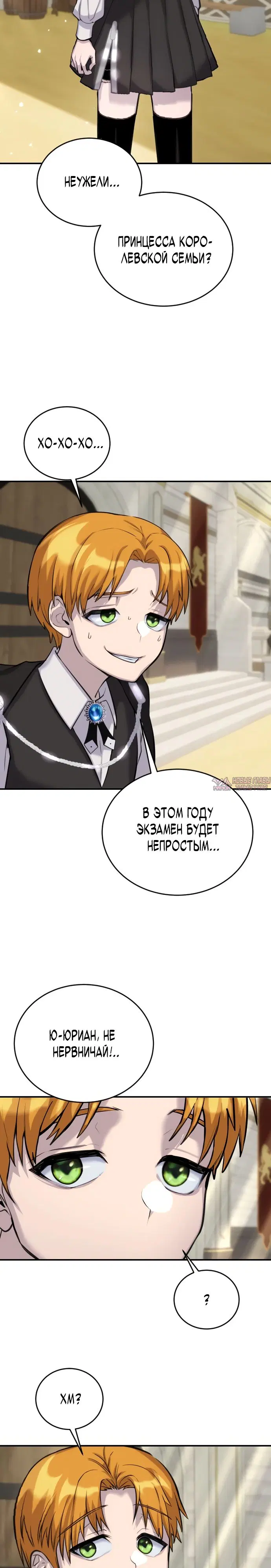 Page 14.000