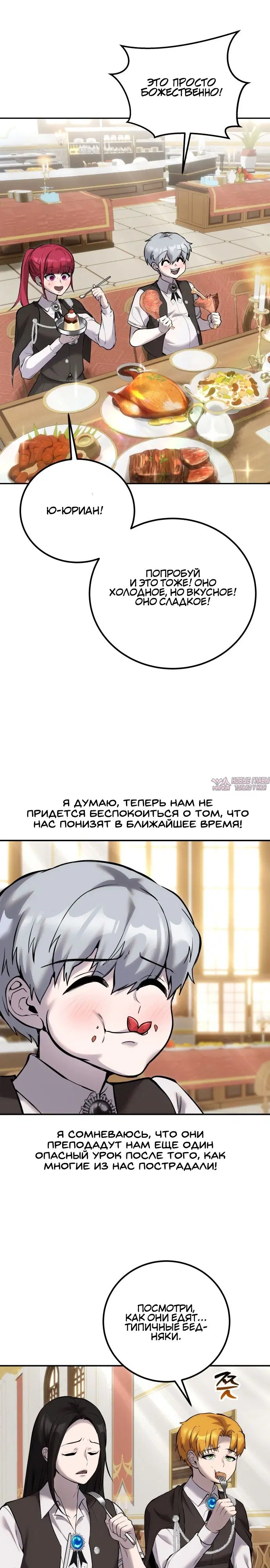 Page 14.000