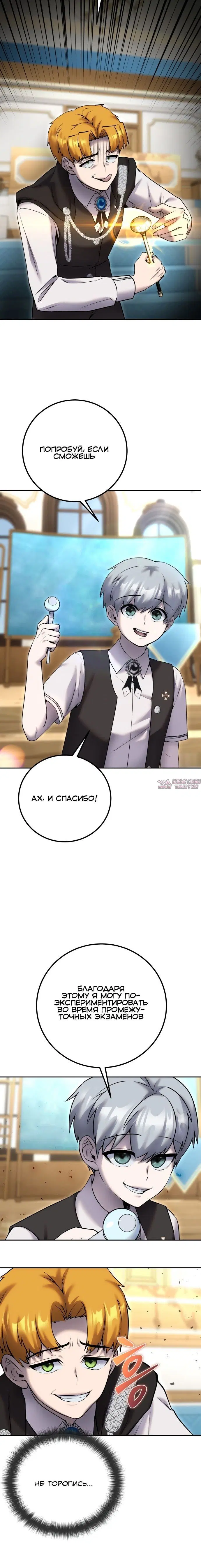Page 14.000