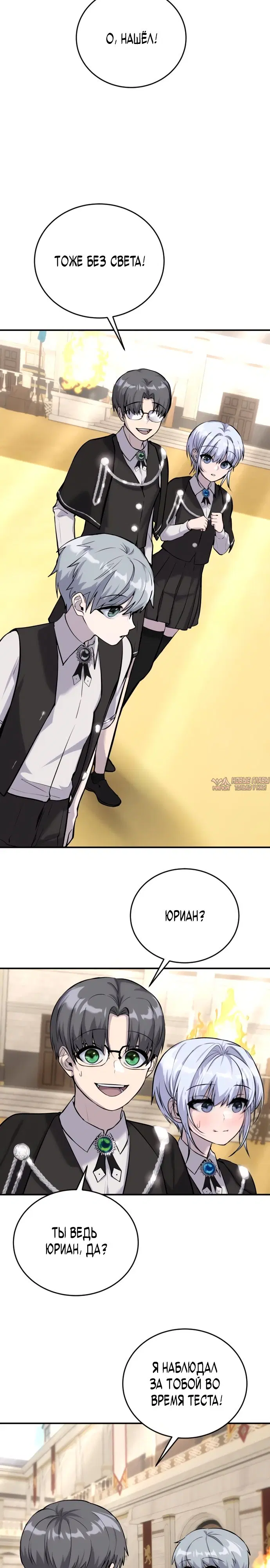 Page 15.000