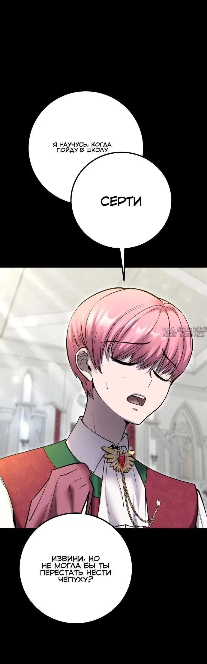 Page 15.000