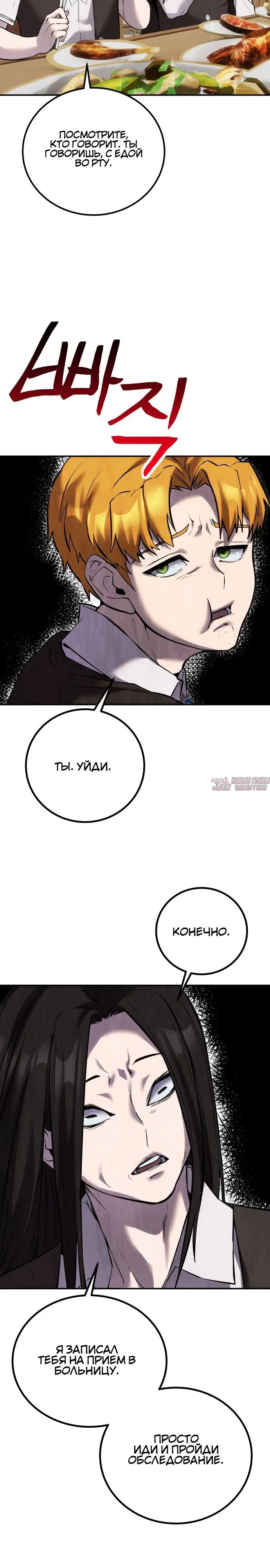 Page 15.000