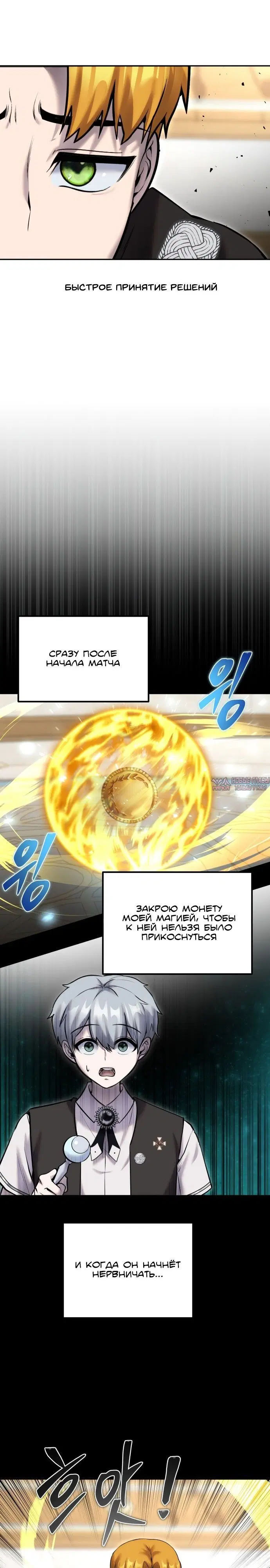 Page 15.000