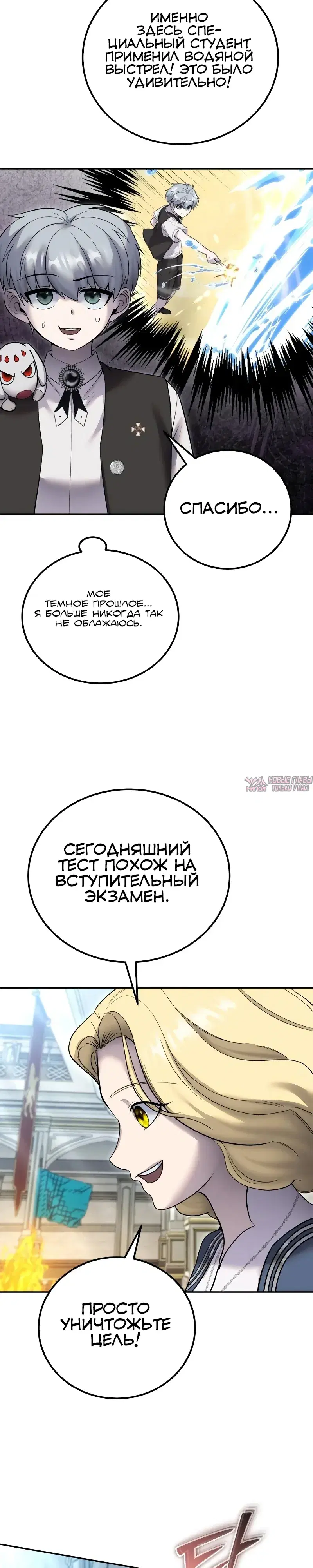 Page 15.000