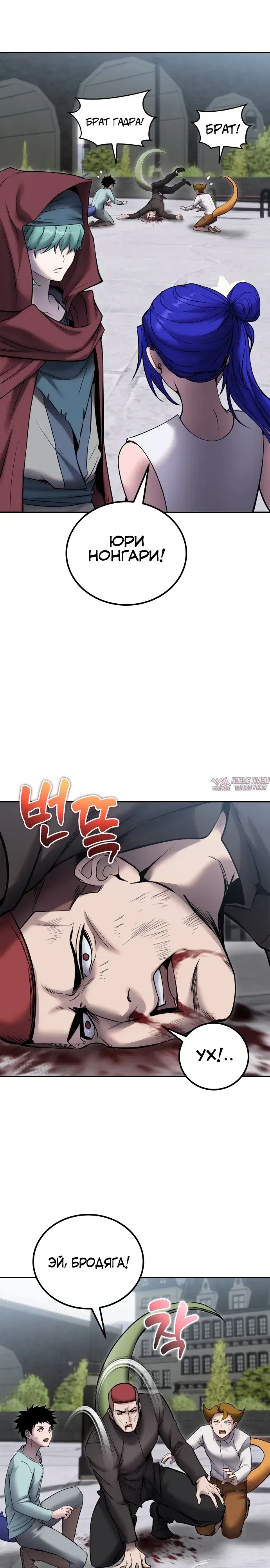 Page 15.000