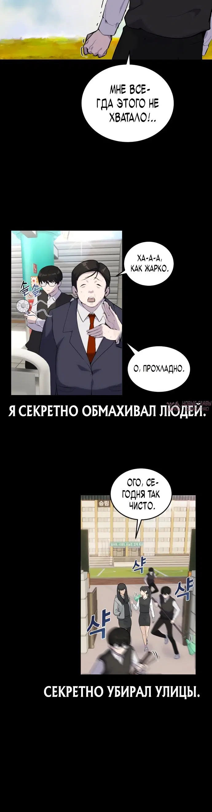 Page 16.000