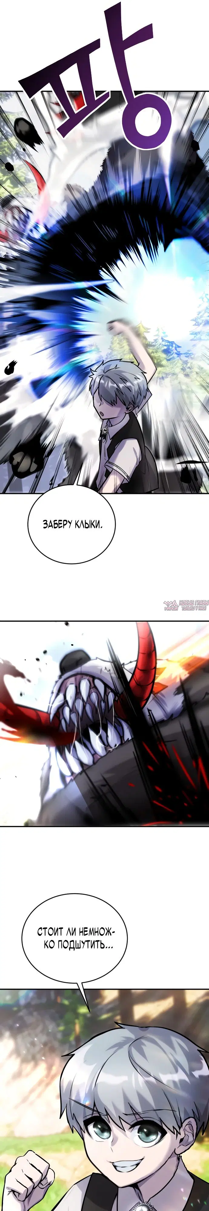 Page 16.000