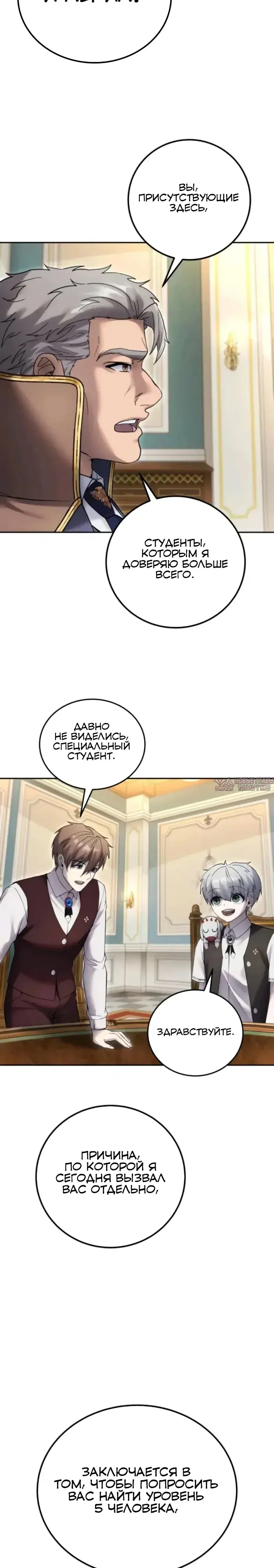 Page 16.000