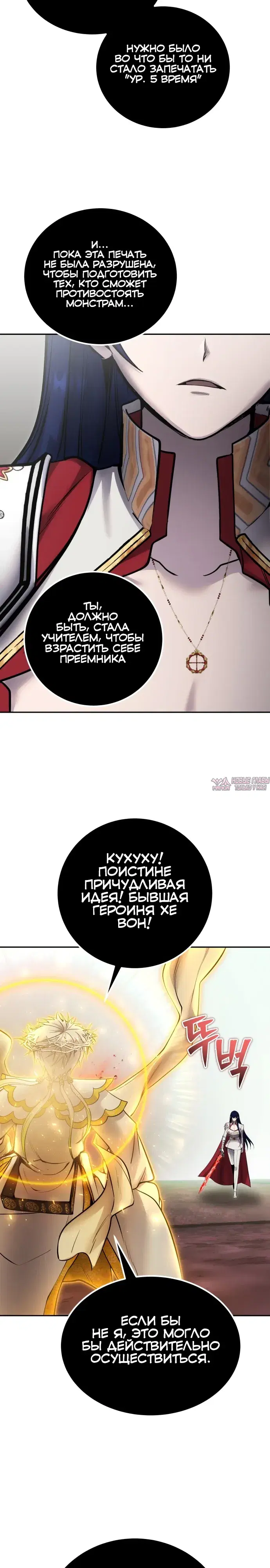 Page 16.000