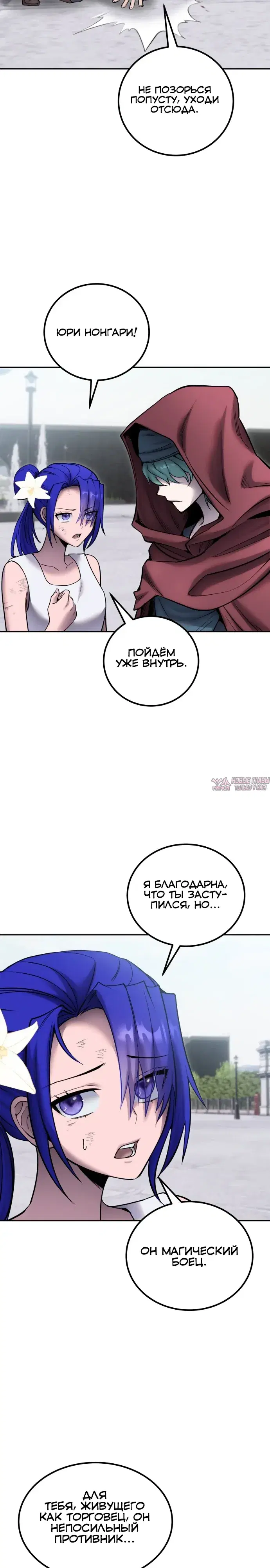 Page 16.000