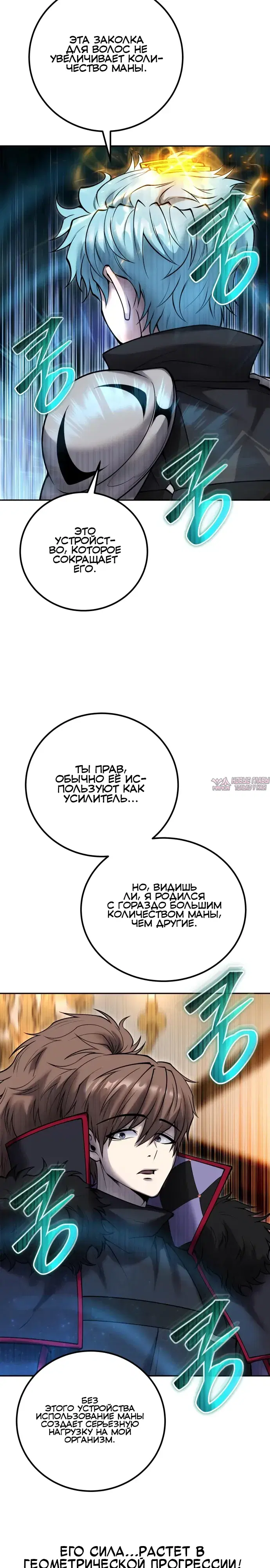 Page 17.000