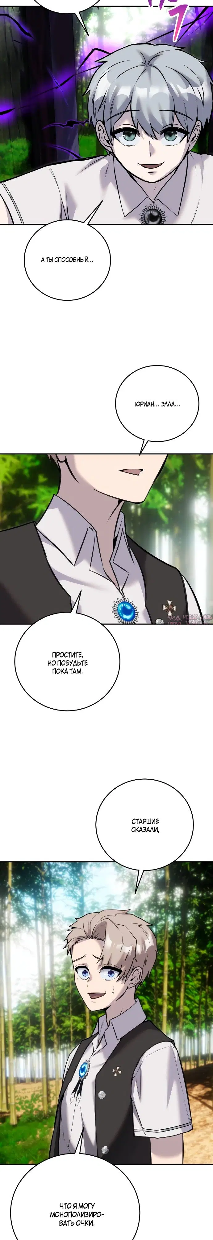 Page 17.000