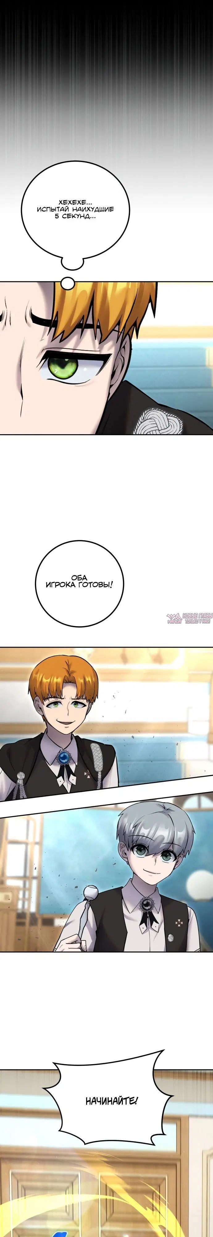 Page 17.000