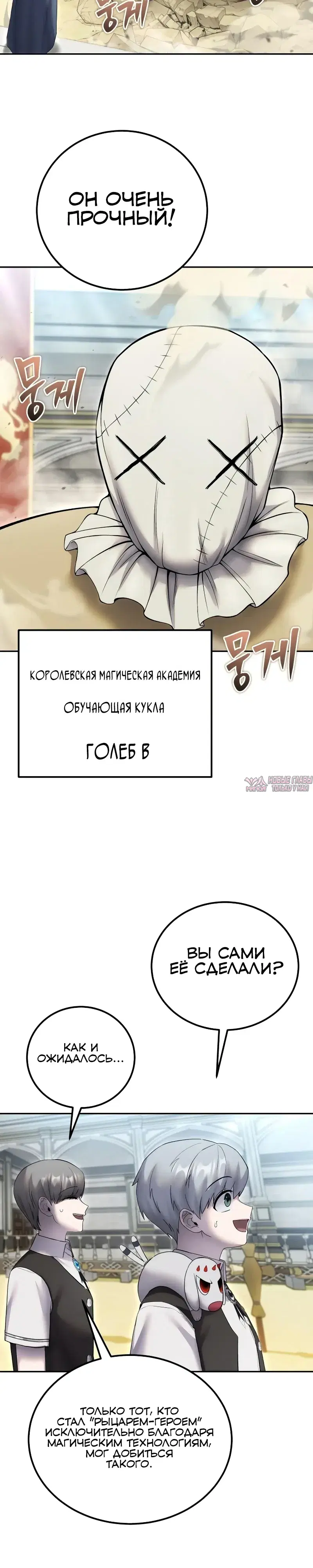 Page 17.000