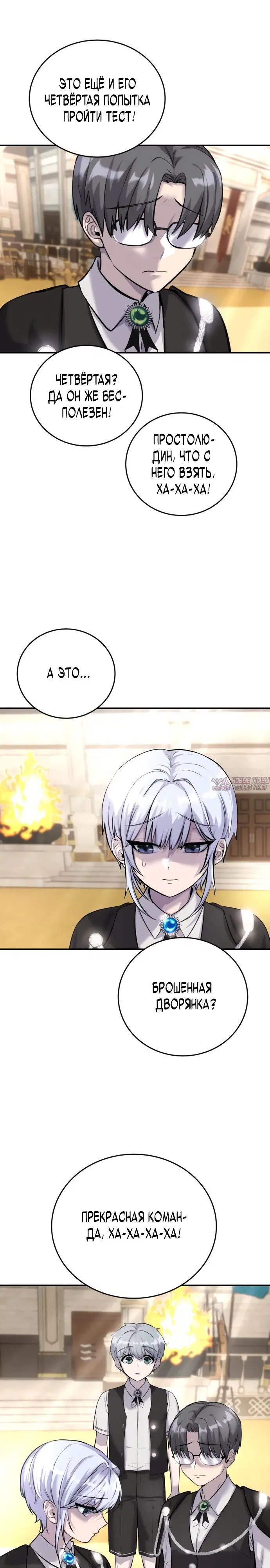 Page 18.000