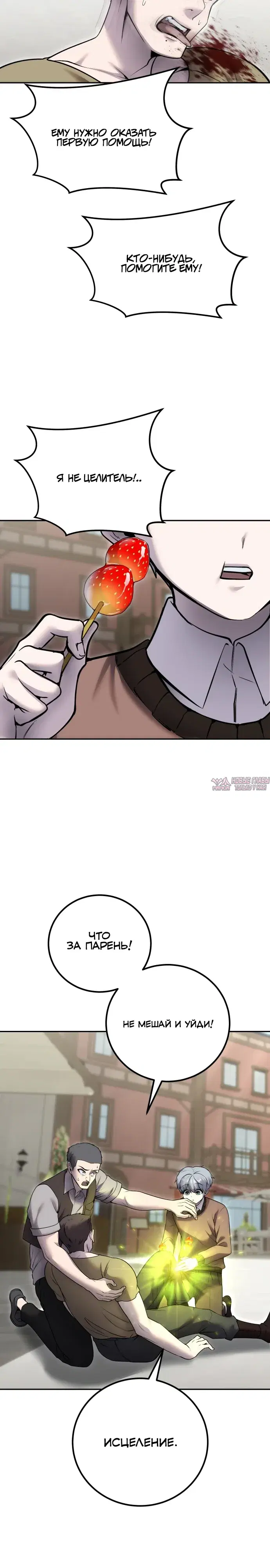 Page 18.000