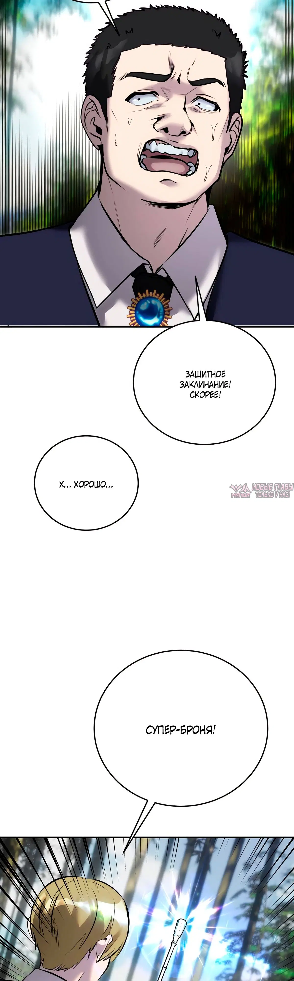 Page 18.000