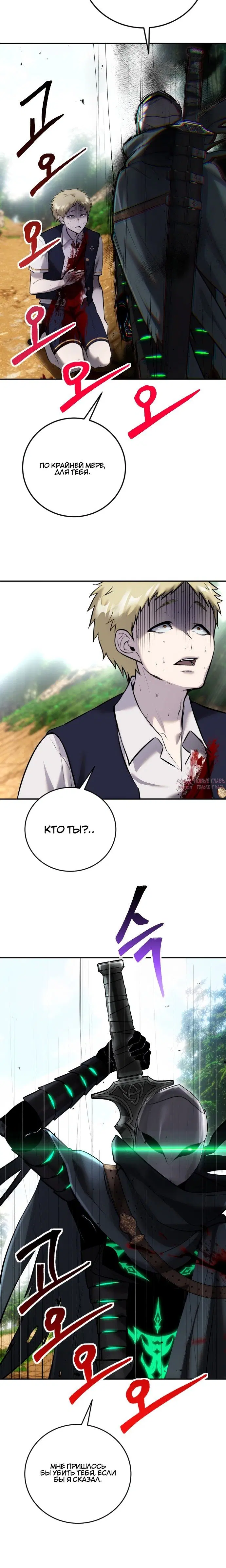 Page 18.000