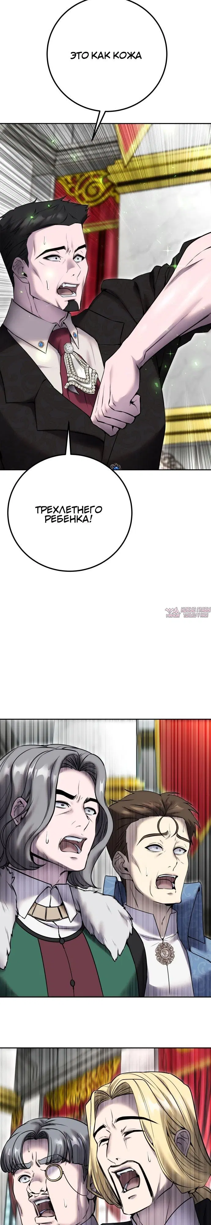 Page 18.000