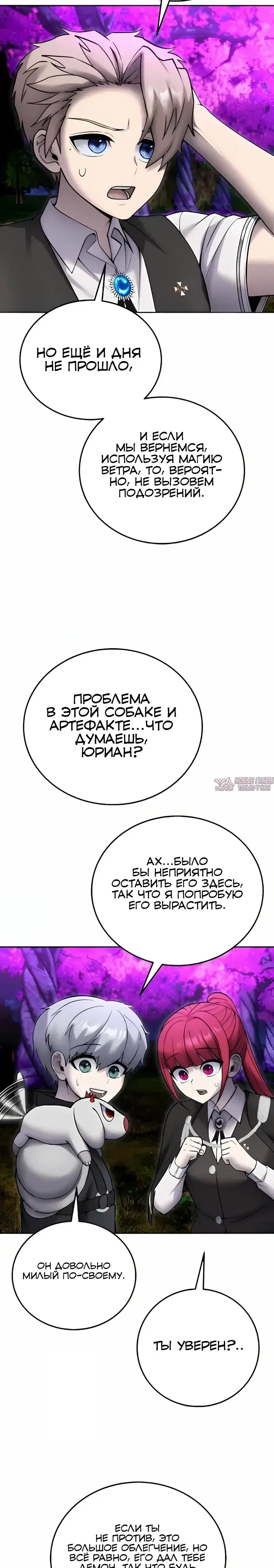 Page 18.000