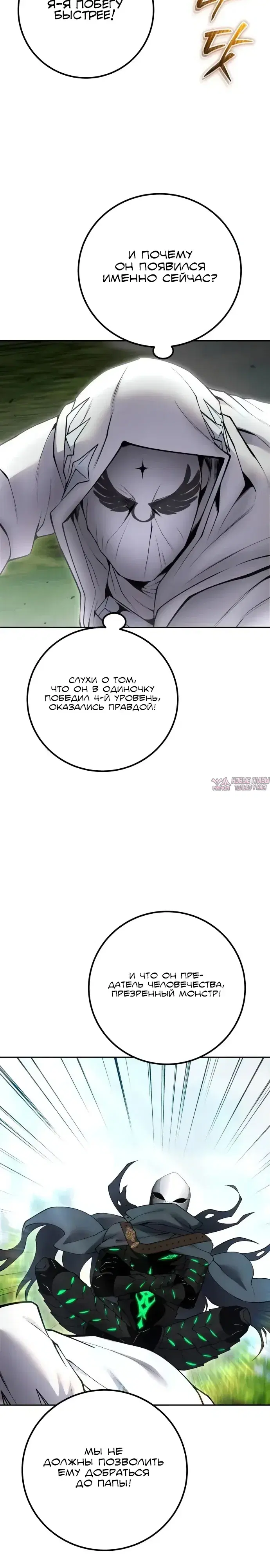 Page 18.000