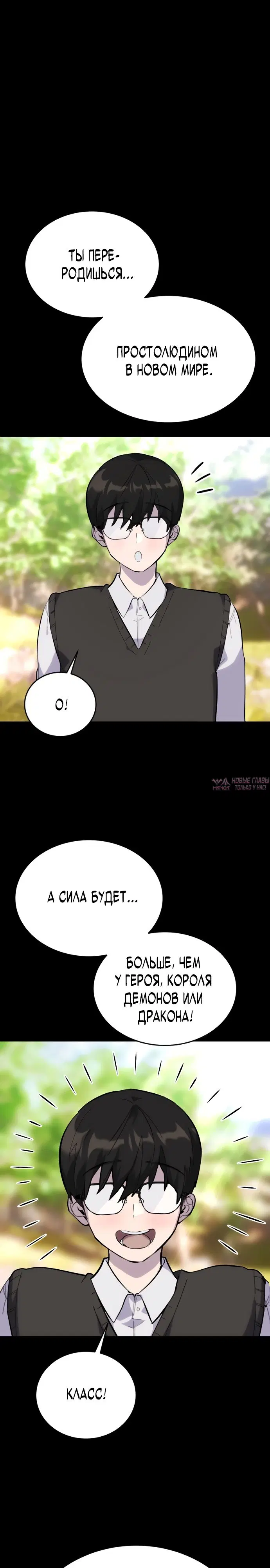 Page 19.000
