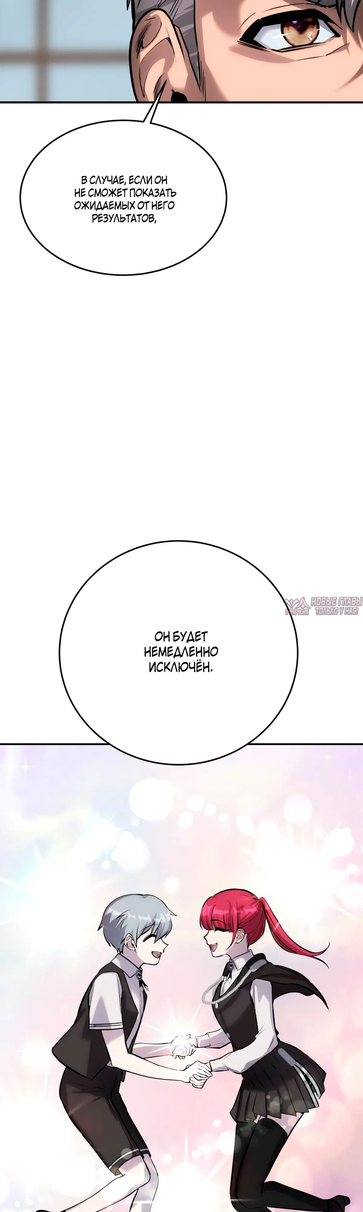 Page 19.000
