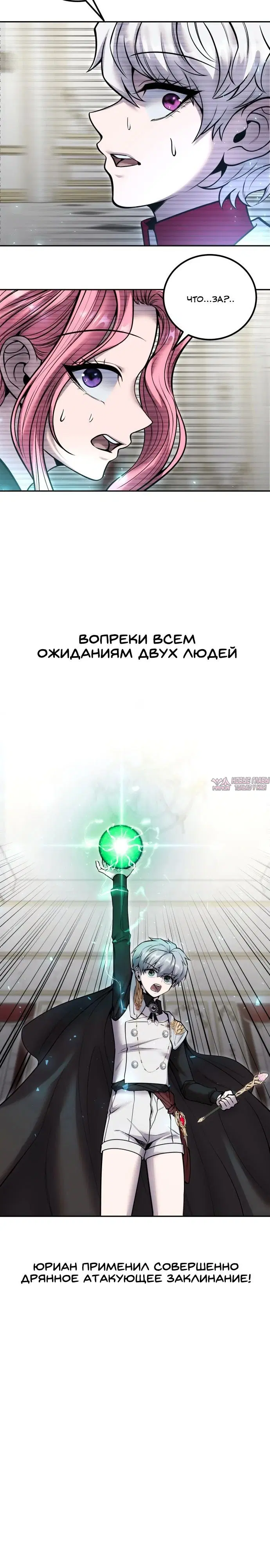 Page 19.000