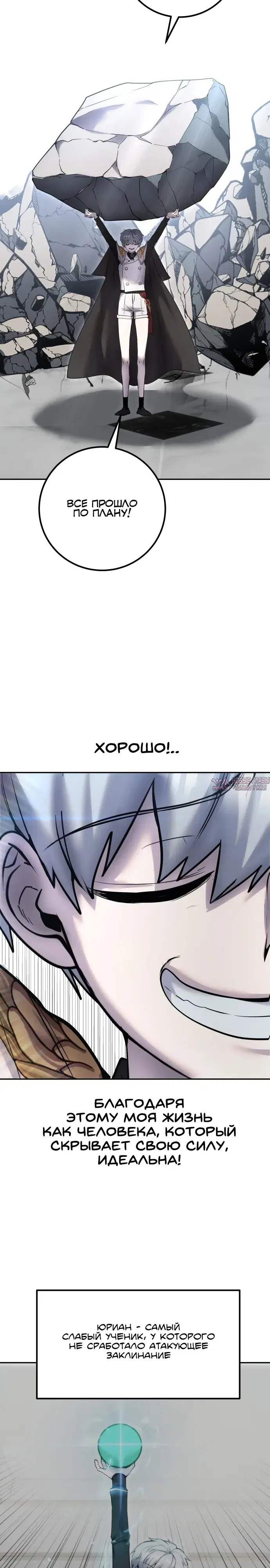 Page 19.000