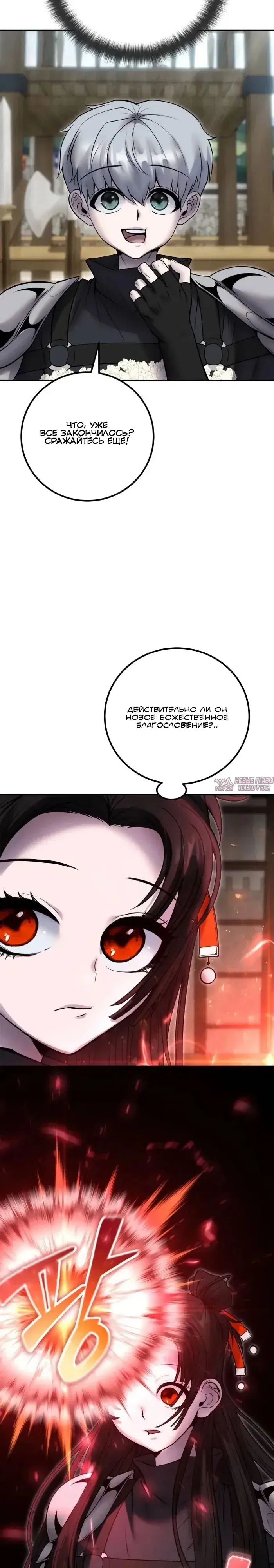 Page 19.000