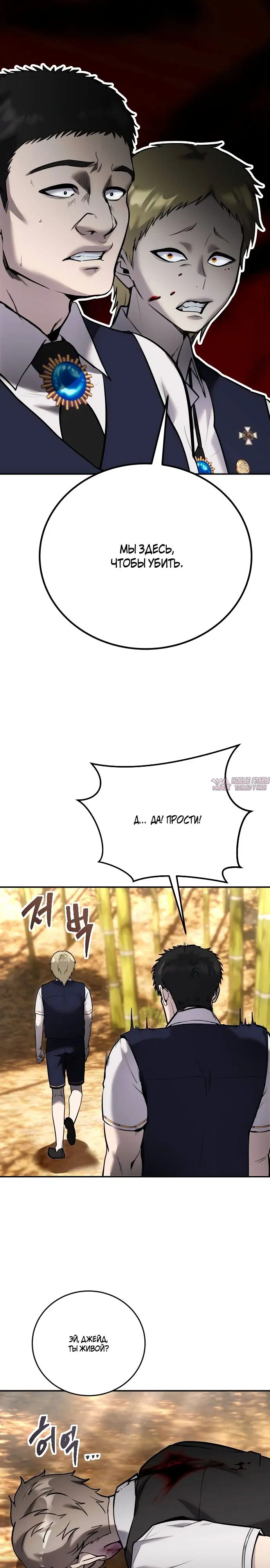 Page 19.000