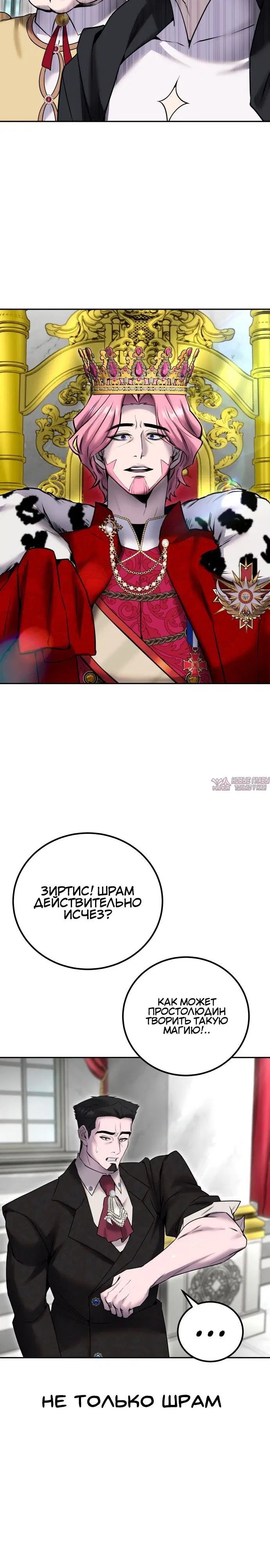 Page 19.000