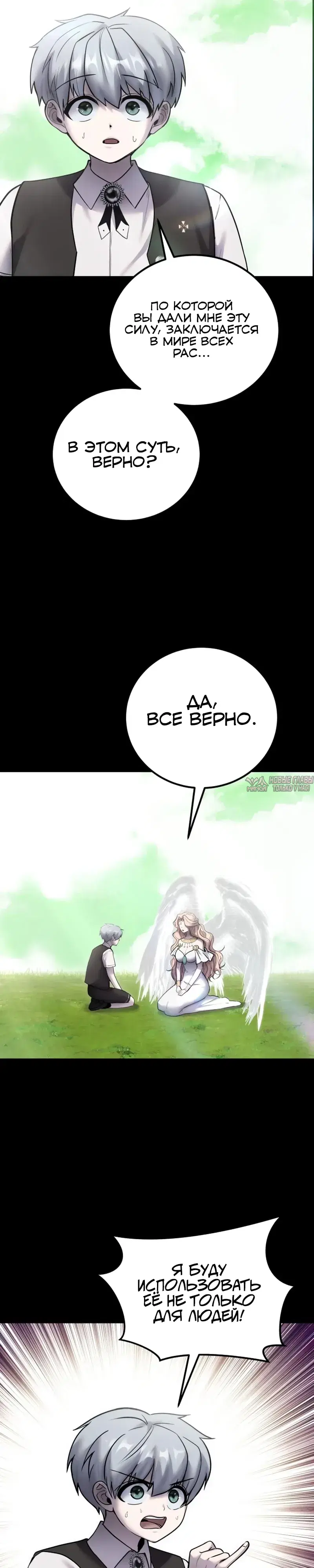 Page 19.000