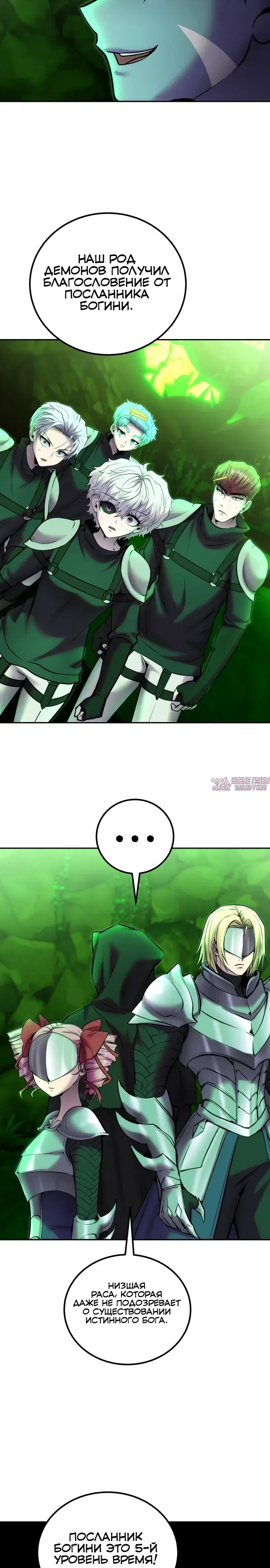 Page 19.000