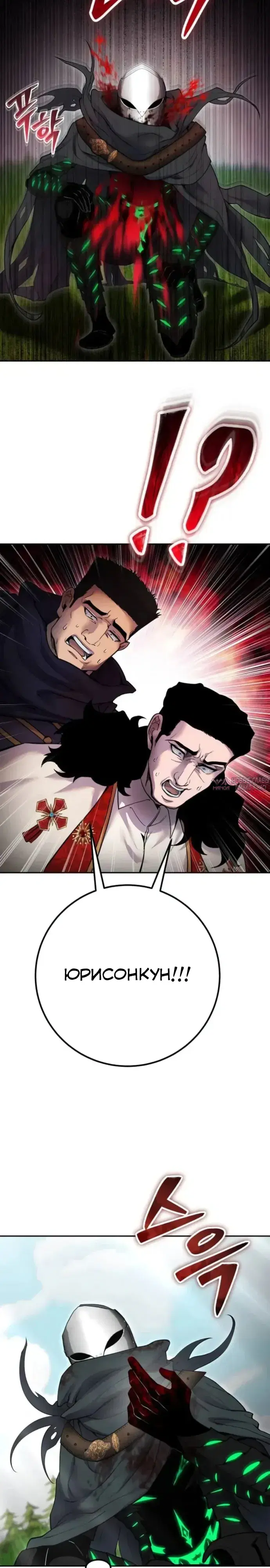 Page 19.000