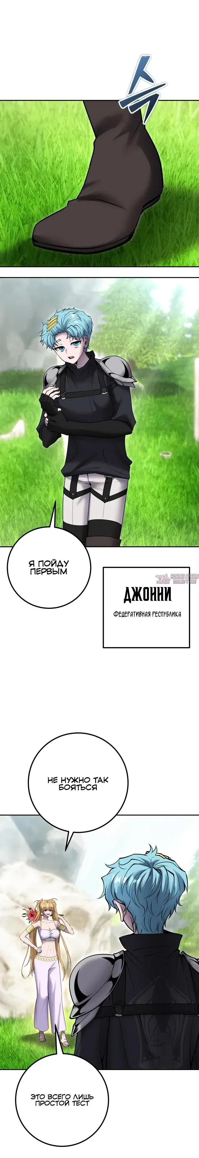 Page 10.000