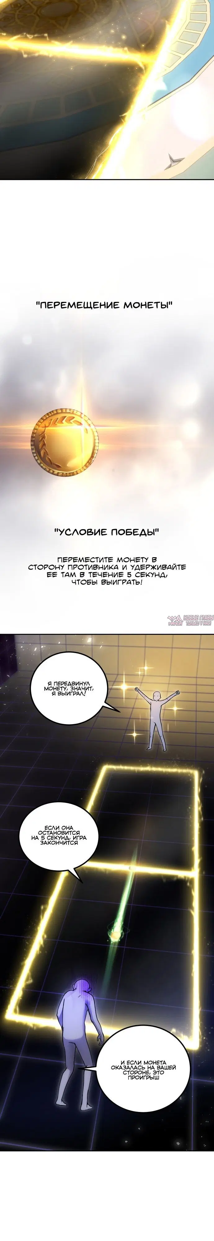 Page 10.000