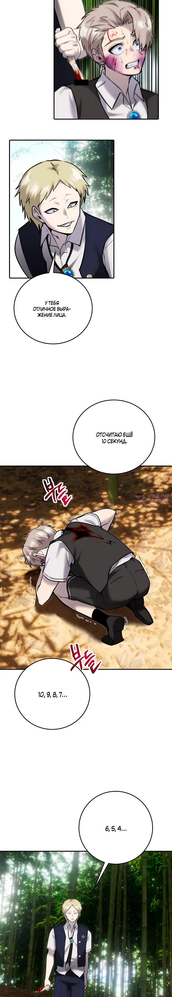 Page 11.000