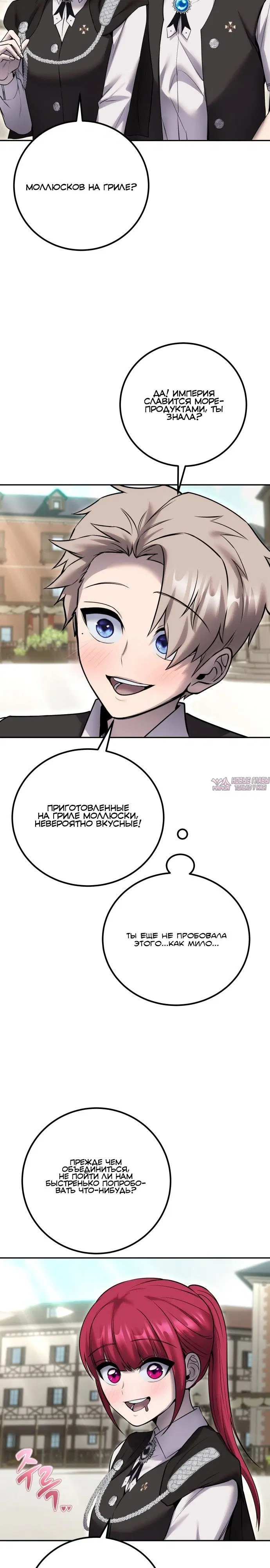 Page 12.000