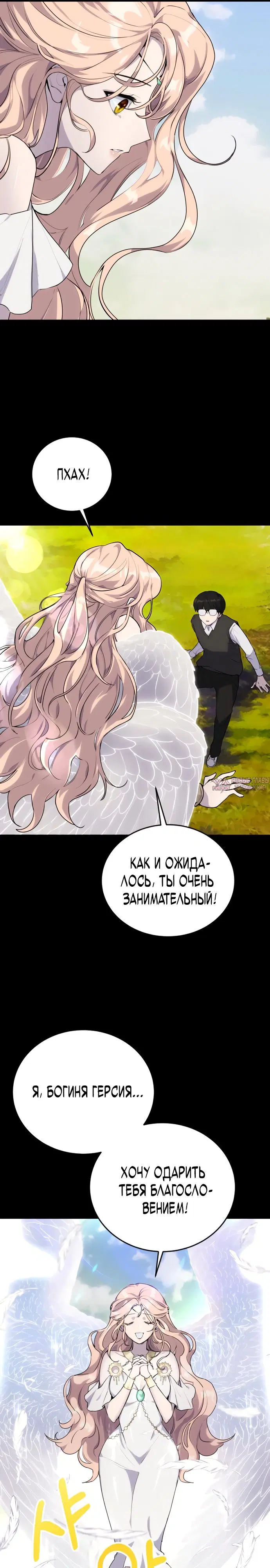 Page 13.000