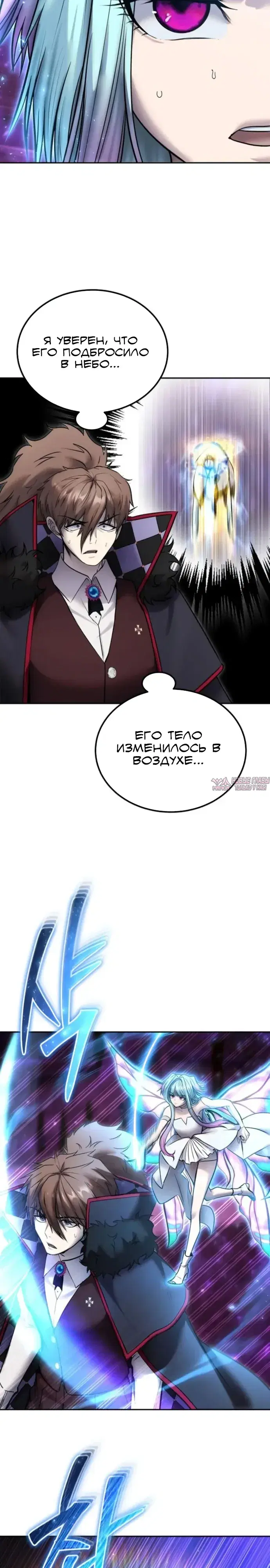 Page 13.000