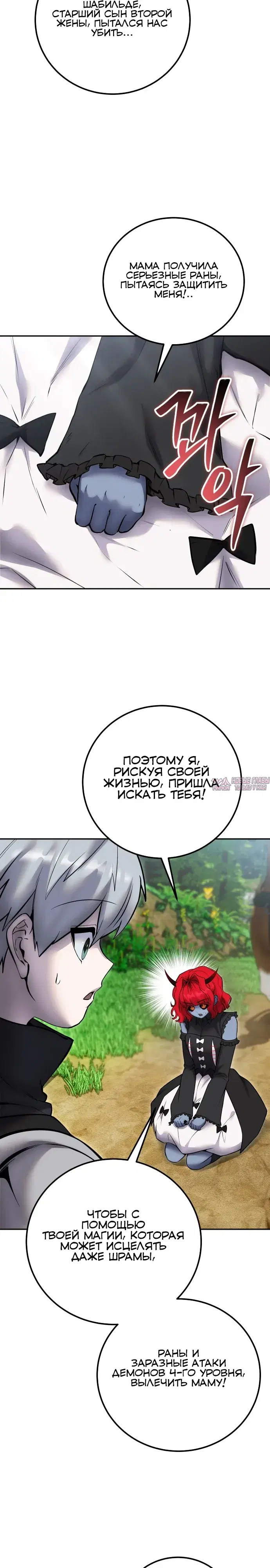 Page 13.000