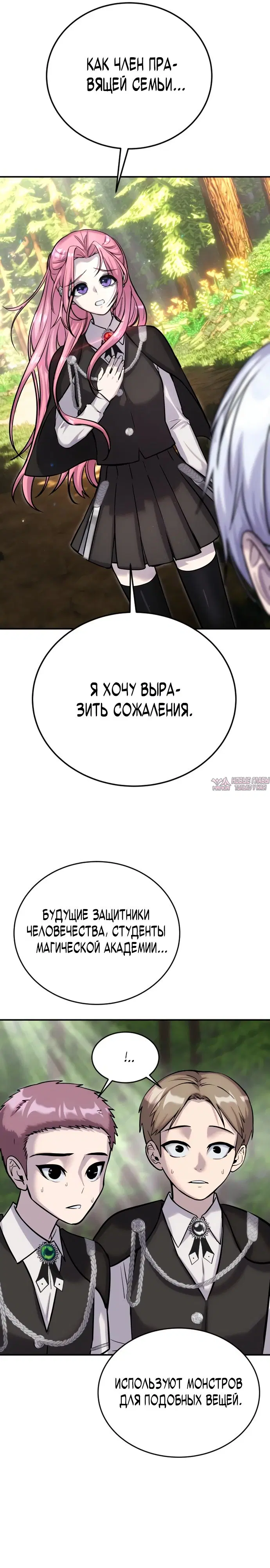 Page 24.000