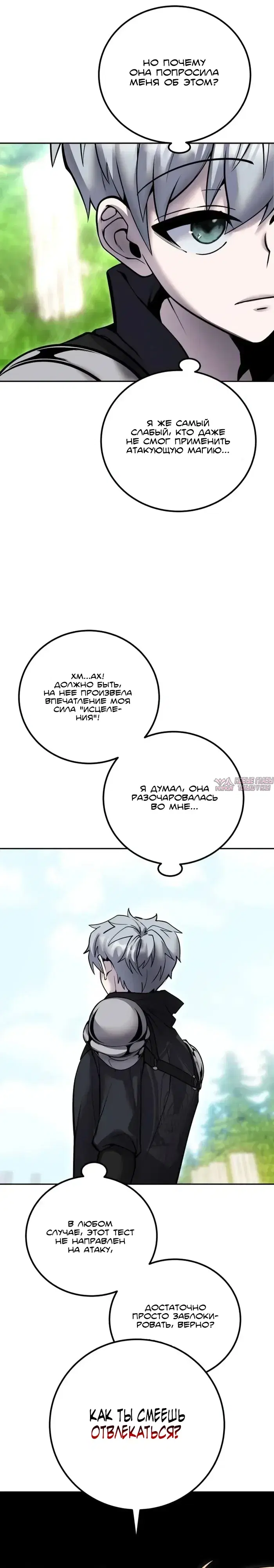Page 24.000