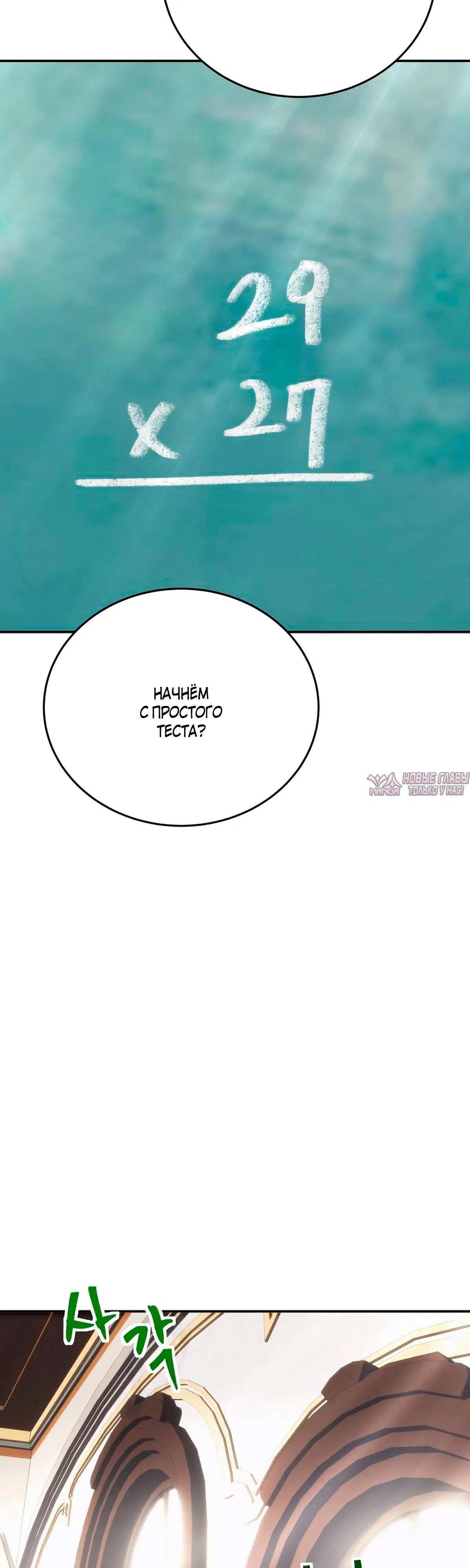 Page 24.000