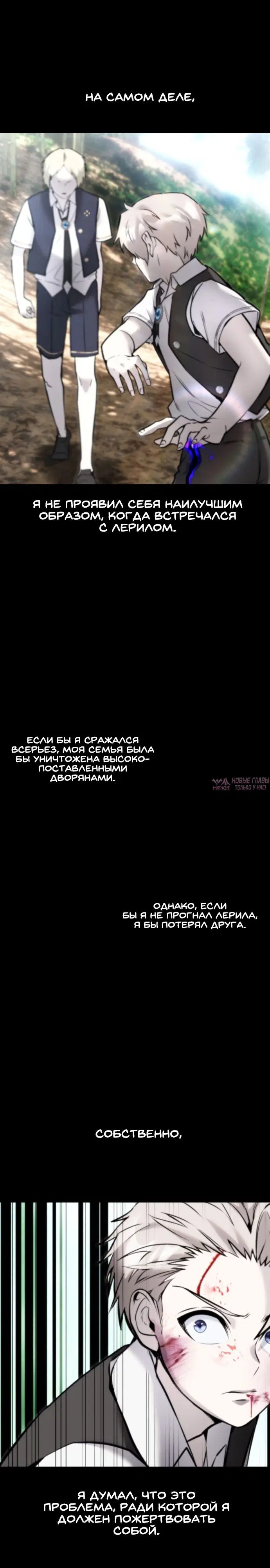 Page 24.000