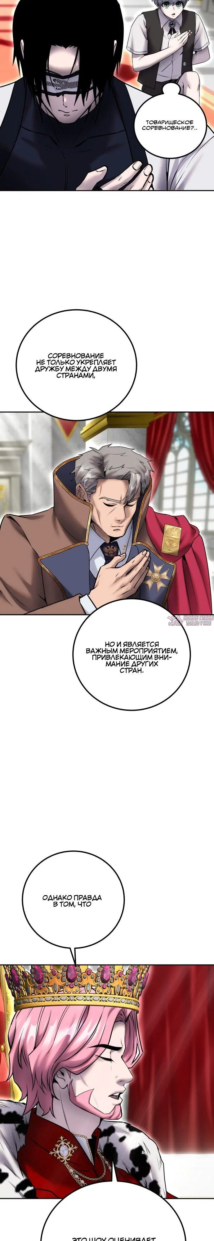 Page 24.000