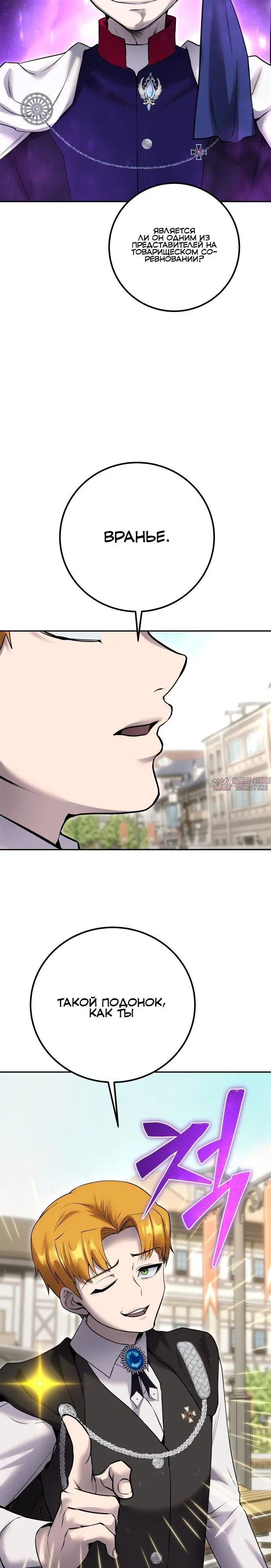 Page 24.000